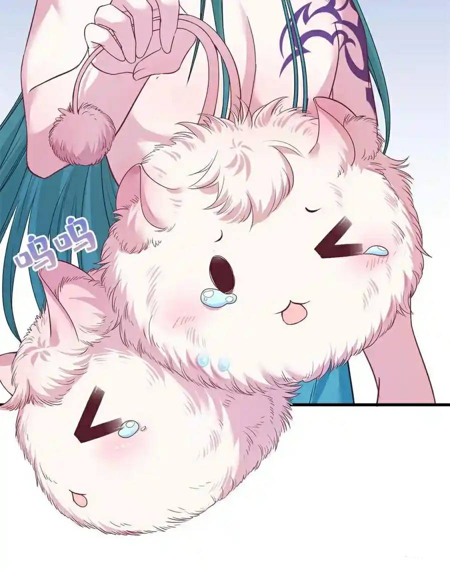 Beauty and the Beasts Chapter 184 Gambar 31